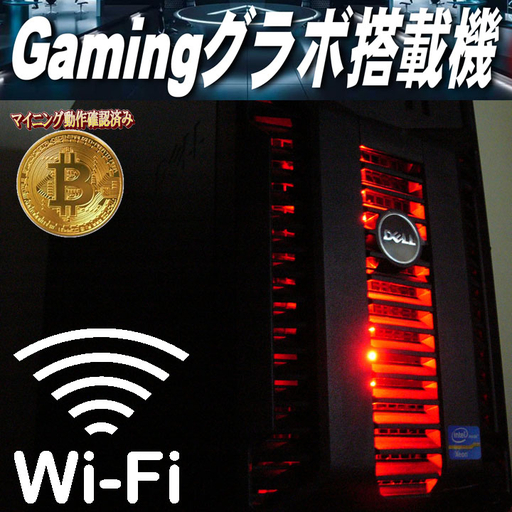 赤い彗星★彡☆GTX660+Xeon-E3☆PUBG・R6S・DBD動作OK♪
