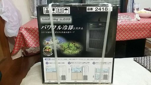 クールウェイ BK 210 新品未使用 1