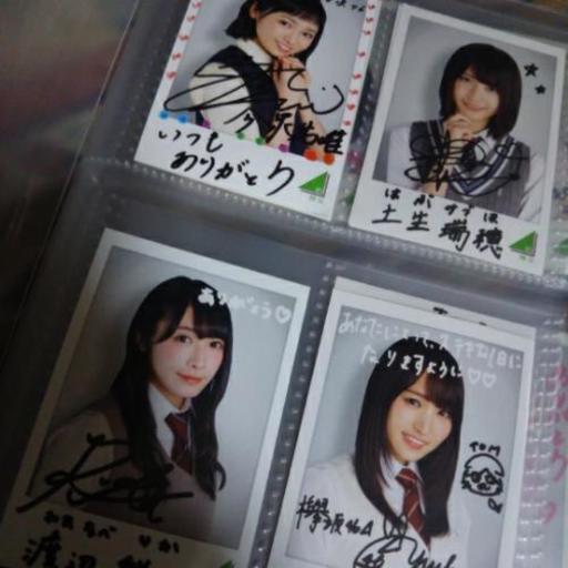 ローソン スピードくじ 欅坂46 応募券 フォトカード Megu 小幡の買いたい くださいの助け合い ジモティー