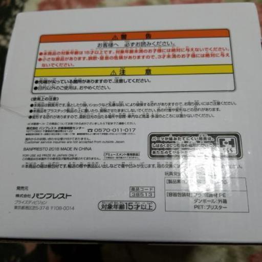 ドラゴンボール超 フィギュア Grandista Resolution Of Soldiers Son Gokou 3 孫悟空 身勝手の極意 モトシマ 熊本のおもちゃの中古あげます 譲ります ジモティーで不用品の処分