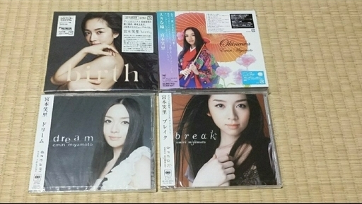 宮本笑里 CD４点セット 『break』『dream』『大きな輪』『birth』新品