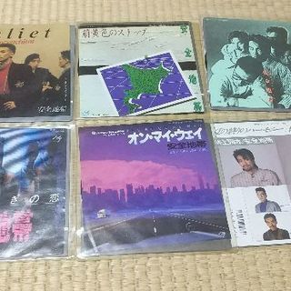 安全地帯 EP レコード ２２枚セット 重複あり