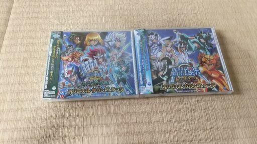 聖闘士星矢w オリジナル サウンドトラック ２点セット 山田輝 磐田のcd サウンドトラック の中古あげます 譲ります ジモティーで不用品の処分