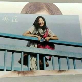 美丘-君がいた日々- DVD-BOX