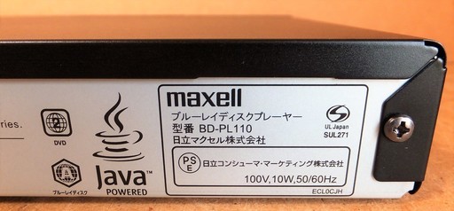 ☆マクセル maxell BD-PL110 BD Play-Lite ブルーレイ&DVDプレーヤー 