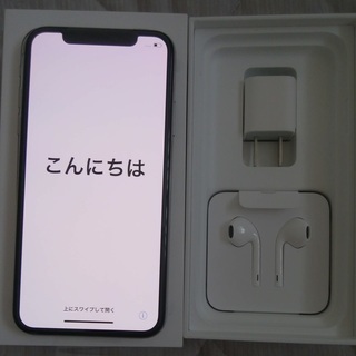 新品未使用 iPhone X 256GB シルバー SIMフリー
