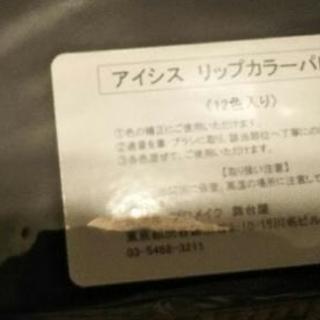 舞台屋のプロメイク化粧品算3個セット