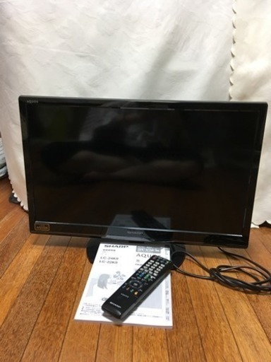 【美品】SHARP 24型テレビ