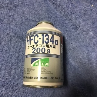カーエアコンガス HFC-134a 200g 1本