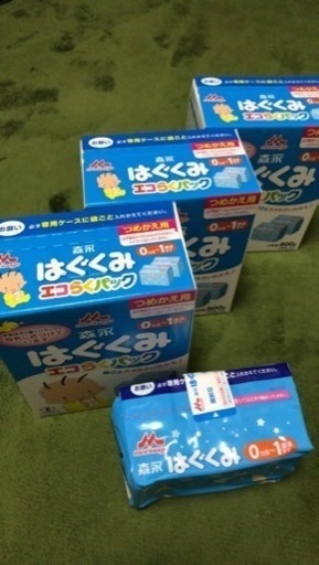 粉ミルク  はぐくみ
