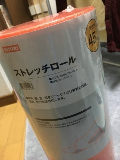 ニトリのストレッチロール ストレッチポール るるこ 西新井大師西のその他の中古あげます 譲ります ジモティーで不用品の処分