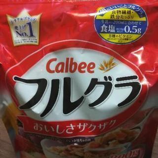 【破格】カルビー　フルグラ　800g 1袋　人気シリアル