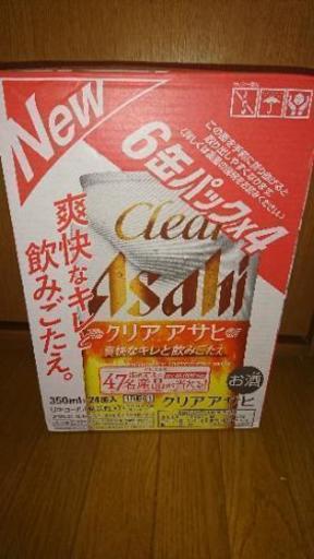 絶対お得！！早いもの勝ち！！