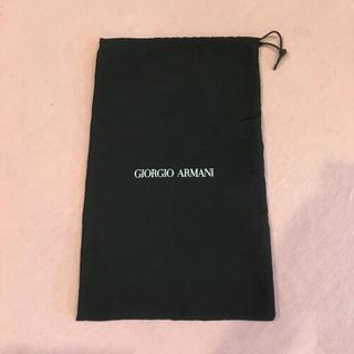 【未使用】ジョルジオアルマーニ　布製袋