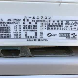 季節、空調家電 中古エアコン3台まとめて！全て動品です！！