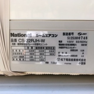季節、空調家電 中古エアコン3台まとめて！全て動品です！！