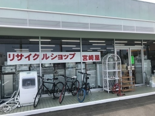 金・プラチナ・バイク・テレビ・冷蔵庫・洗濯機リサイクルショップ宮崎 