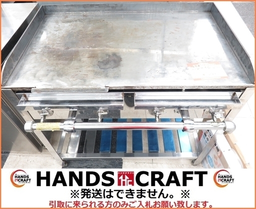 【引取限定】伊藤産業 業務用ガス鉄板焼器 GT-95 LPガス 中古品【小倉南区葛原東】