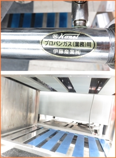 引取限定】伊藤産業株式会社 ガス鉄板焼器 GT-95 LPガス 中古品【小倉 
