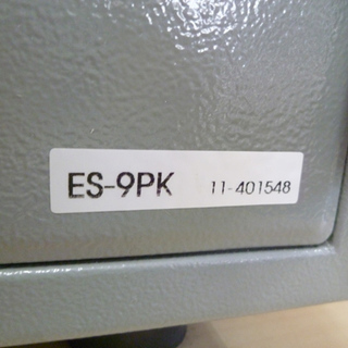 南12条店 EIKO テンキー式小型耐火金庫 ES-9PK