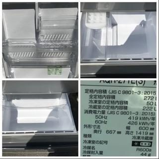 おススメ！ 冷蔵庫 2016年 3ドア アクア AQUA 3ドア 272ℓ AQR-271E