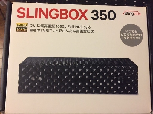 スリングボックス350, SLINGBOX 350, SMSBX1H111