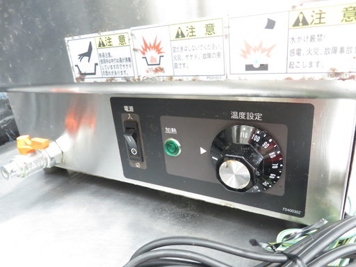 タニコー 縦置電気ウォーマー N-TCW-3555E-3