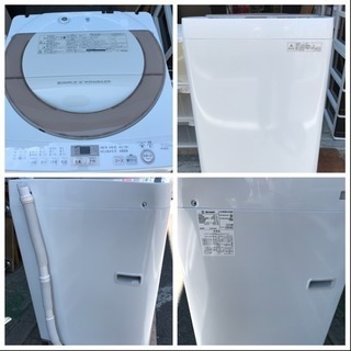 洗濯機 2017年 シャープ 2-3人用 7kg洗い ES-GE7A-N