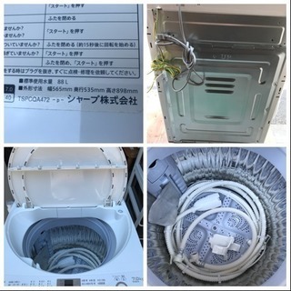 洗濯機 2017年 シャープ 2-3人用 7kg洗い ES-GE7A-N