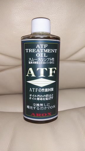 AROX　ATF・TREATMENT・OIL　200ｍｌ×　８本　まとめ売り　燃費悪くなってませんか？　変速ショック大きくなってませんか？