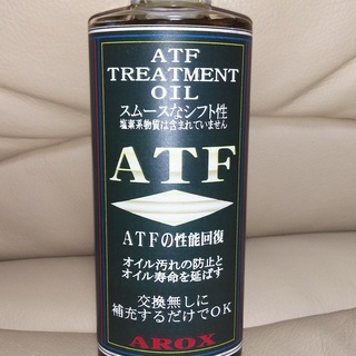 AROX　ATF・TREATMENT・OIL　200ｍｌ×　８本...