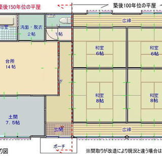 鹿児島県伊佐市菱刈荒田 売家 古民家農家４ldk竹山畑付４８０万円 三伸ホーム 佐田弘 伊佐の中古 マンション 一戸建て の不動産 住宅情報 無料掲載の掲示板 ジモティー