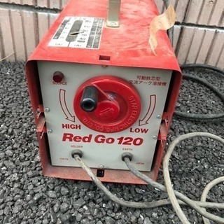溶接機 suzukid red go120 100v 200v切り替え