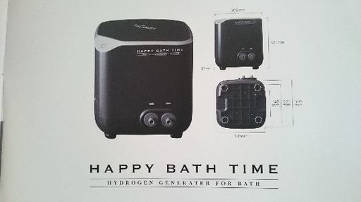 年末のプロモーション大特価！ Yosa Happy bathtime(ﾖｻ ﾊｯﾋﾟｰﾊﾞｽﾀｲﾑ