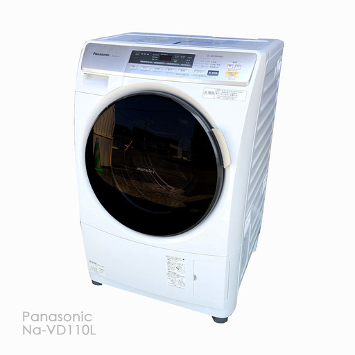 送料無料！ドラム式電気洗濯乾燥機NA-VD110L Panasonic付属