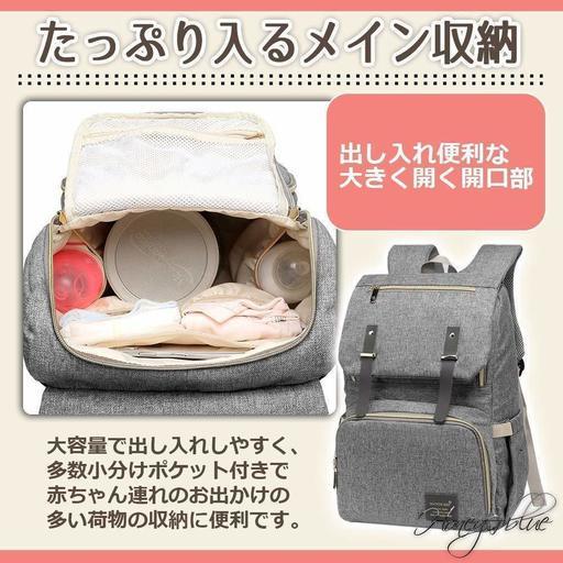 マザーズバッグ マザーズリュック リュック レディース 軽量 大容量 こうたろう 山田川のバッグ リュック サック の中古あげます 譲ります ジモティーで不用品の処分 マザーズバッグ マザーズリュック リュック レディース 軽量 大容量 こうたろう 山田川のバッグ リュック サック の中古あげます 譲ります ジモティーで不用品の処分