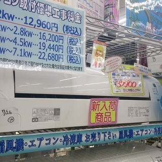 0905-01 2016年製 Abitelax 145L 冷凍庫 上開き 福岡 糸島 唐津