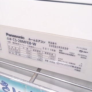福岡 糸島 唐津 2011年製 Panaosnic 2.8kw エアコン CS-28MFE8 6～8畳向 802-5