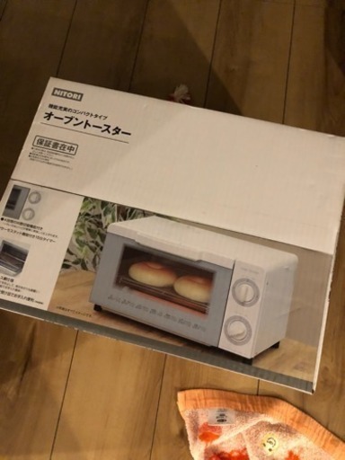 未使用オーブントースター