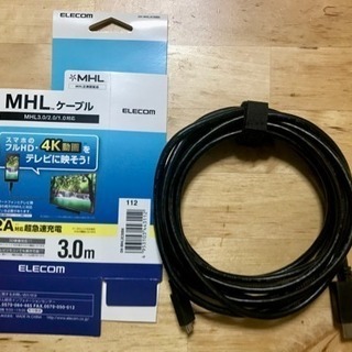 MHL3.0対応MHLケーブル ELECOM DH-MHL3C10BK