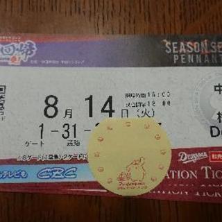 中日ドラゴンズ プラチナシート3枚 連番です