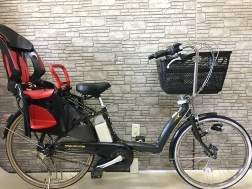 新基準 ブリジストン アンジェリーノ 8.1Ah リチウム 電動自転車