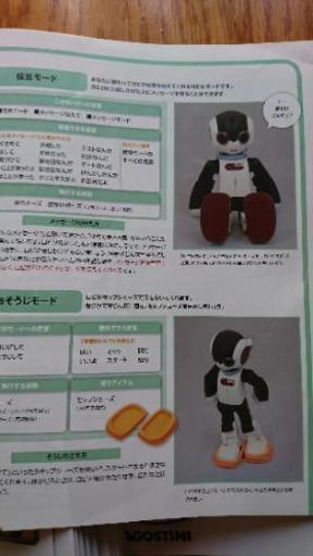 お値下げ ❤️ロボット、ロビン