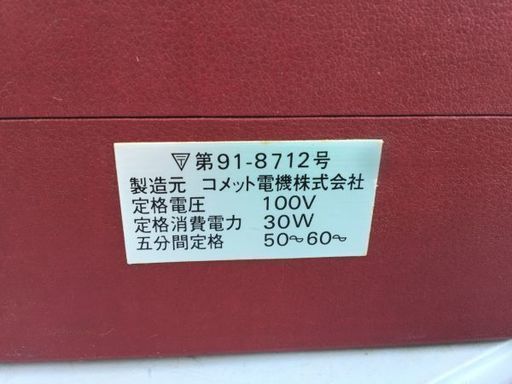 金登美作 油絵「リラの花」