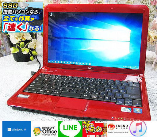 『ネット決済・配送可』Windows11対応可☆リモサポ\u0026安心保証⛳動画\u00264G⛳NEC-LM370⛄SSD\u0026windows10