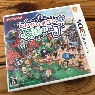 とんがりボウシと魔法の町☆3DS KONAMI ゲームソフト 中古☆