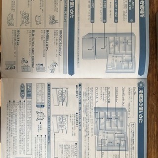 ファミリーサイズの冷蔵庫。良い状態と素晴らしい価格！
