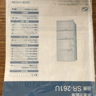 ファミリーサイズの冷蔵庫。良い状態と素晴らしい価格！