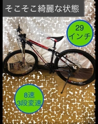 merida BIGNINE100 8速3段 マウンテンバイク 仕上がりました