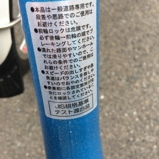 箱から出しただけ新品です！